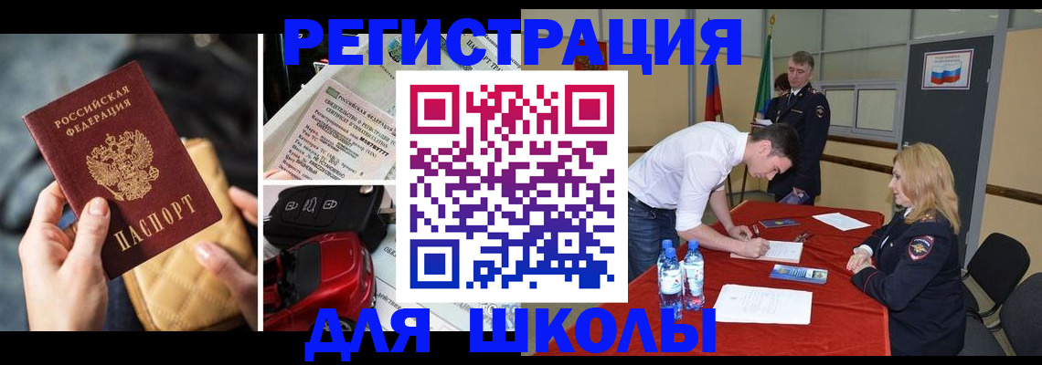 найти адрес прописки в Бурятии